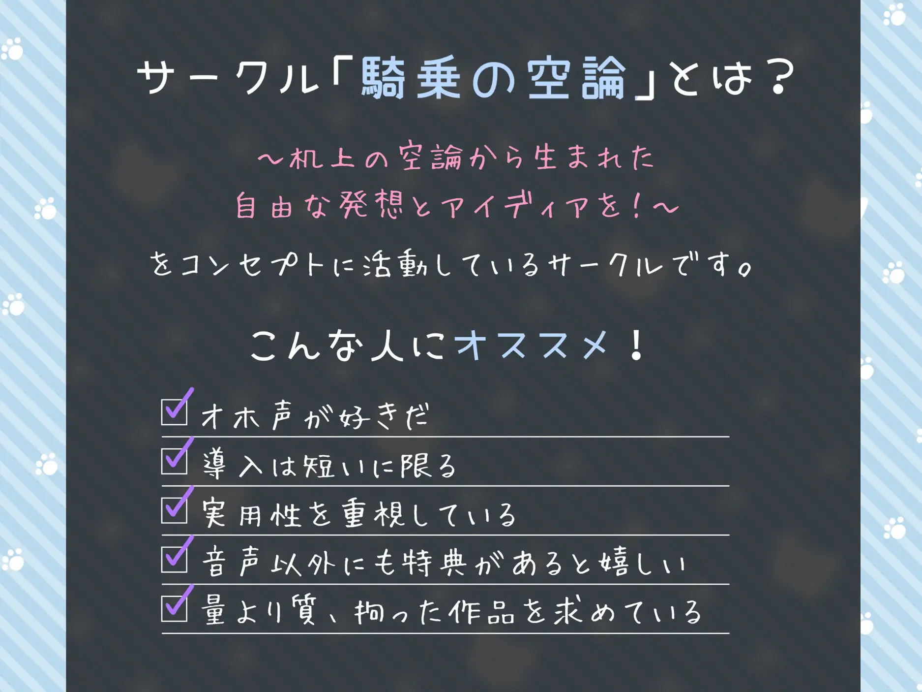 [騎乗の空論]【だらオホ】ぼくっ娘ダウナー彼女とだらイチャ同棲性活