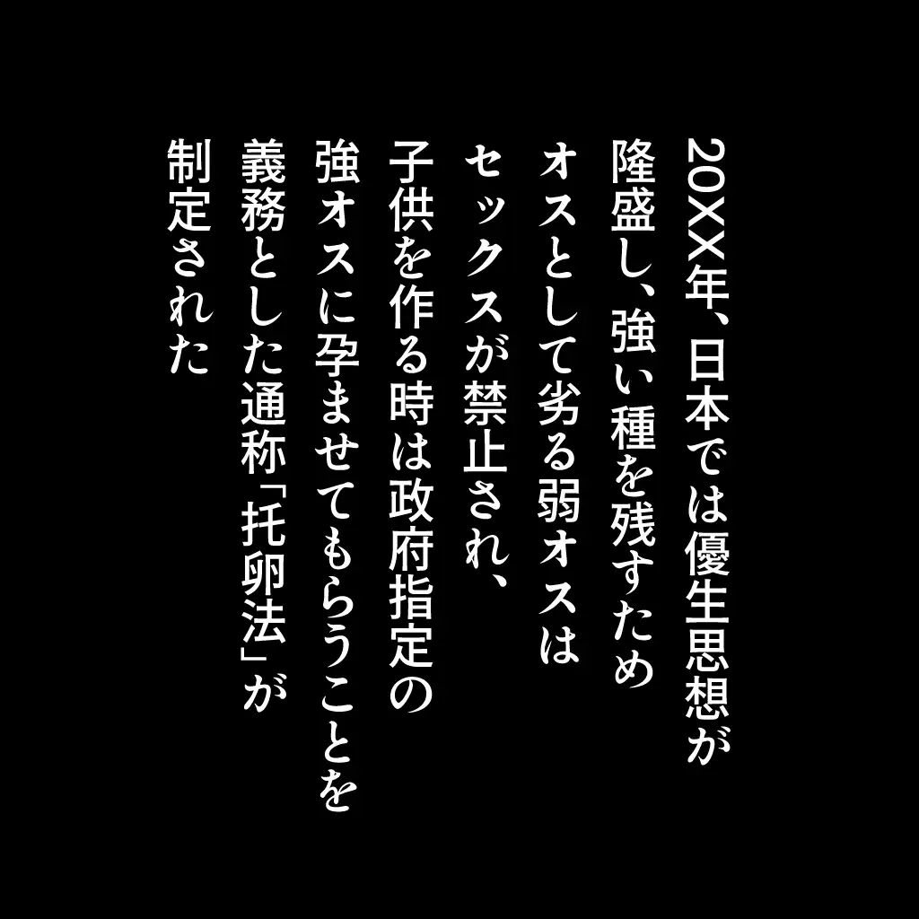 [NTR_God]清楚彼女は強オスに寝取られる〜デカチン後輩になすすべなくイカされ屈服