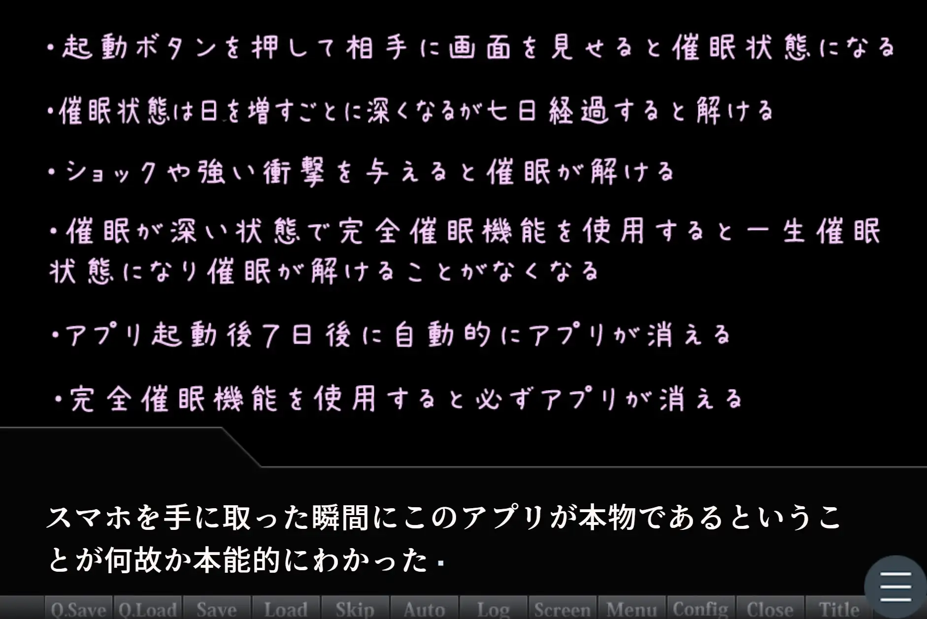 [おにぎり本舗]さくらちゃんあそぼ♪～さくらとアプリとオナニーと～