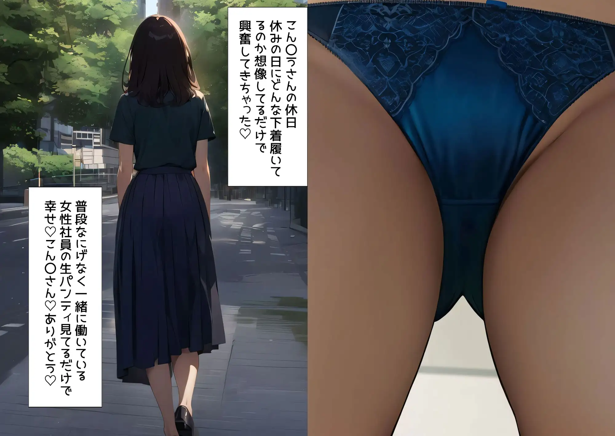 [日替わりさん]【大人の色気4】美しき働くOL女子社員様のいやらしさ溢れるギャップ