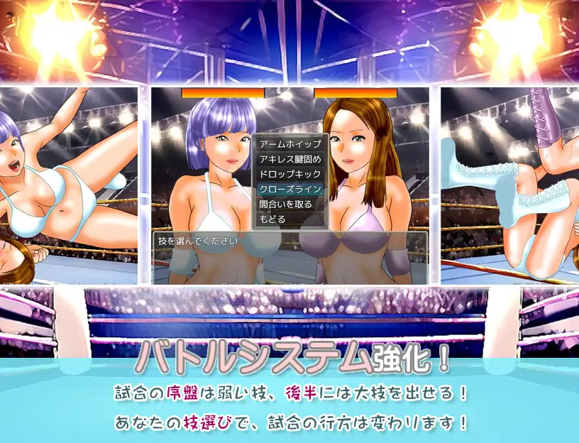 [温泉たまご]【学園女子プロレスシミュレーションゲーム】どきどき☆デス・マッチ2 ～転生したらマッチメーカーでした～