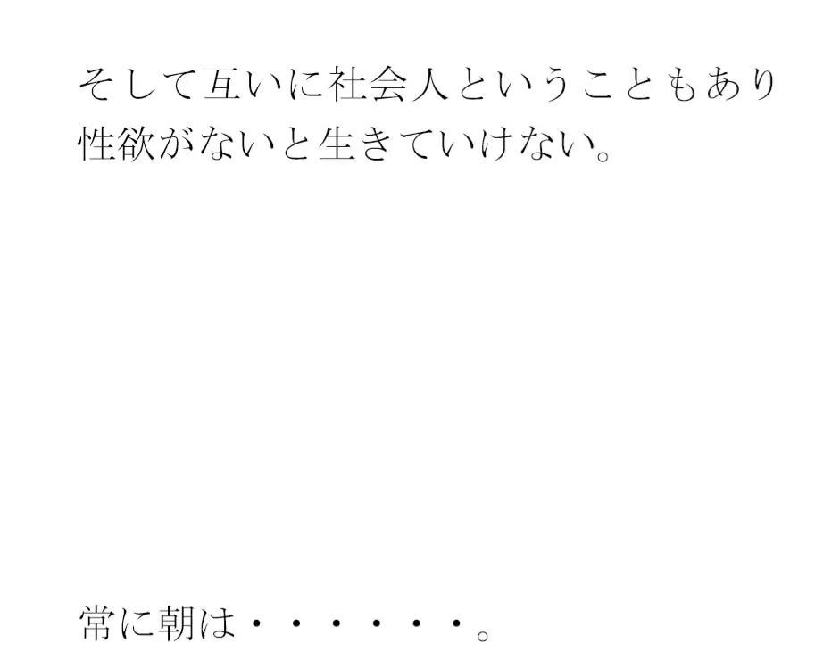 [逢瀬のひび]義母と趣味のバドミントンサークルで出会った人妻トモダチ二人が息子たちと