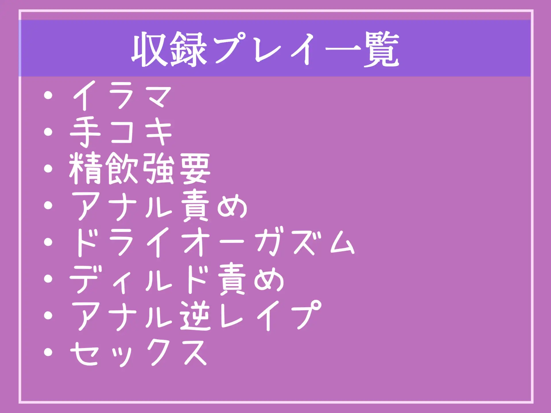 [いむらや]とろっとろのメスま●こにわたしのち●こぶちこんであげる..//怪力を持つふたなり女子高生をナンパしたら、駅のトイレで無理●りに逆レ○プされてしまった話