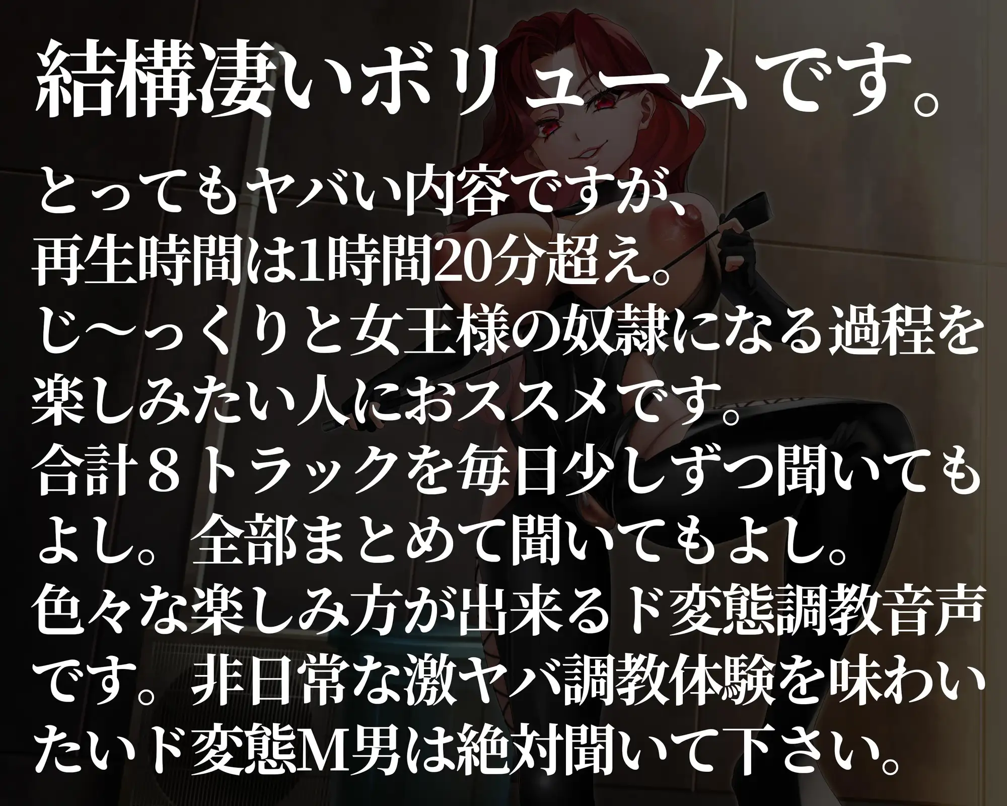 [変態マゾ研究所]実行したら人生終了 ガチでヤバいマゾ奴○調教