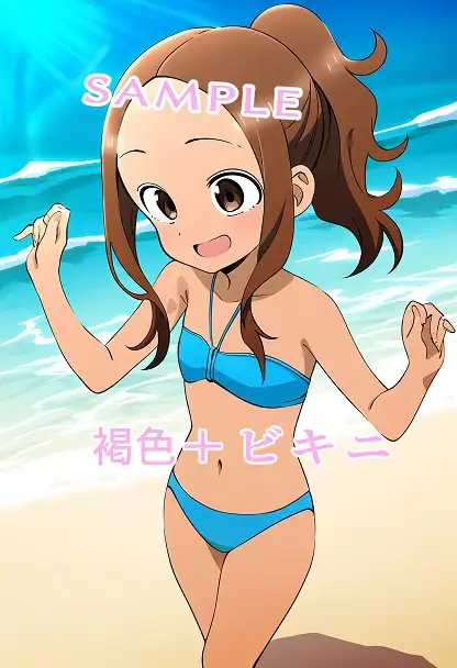 [おにぎり本舗]ぬがされ上手の高木さん真夏のビーチ水着編