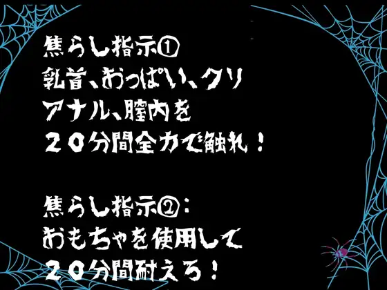 [えむっこうさぎ]【新企画第四弾!!】絶対逝くな!!指示時間までは絶頂禁止!本気で寸止め「お願いイキたいぃ・・・こんなの○問だよぉ・・・オナラまで出ちゃってぇ・・・恥ずかしいぃ」