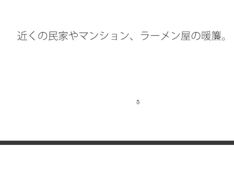 [サマールンルン]後に残ったもの 形を変える残り香 作ることの・・・・