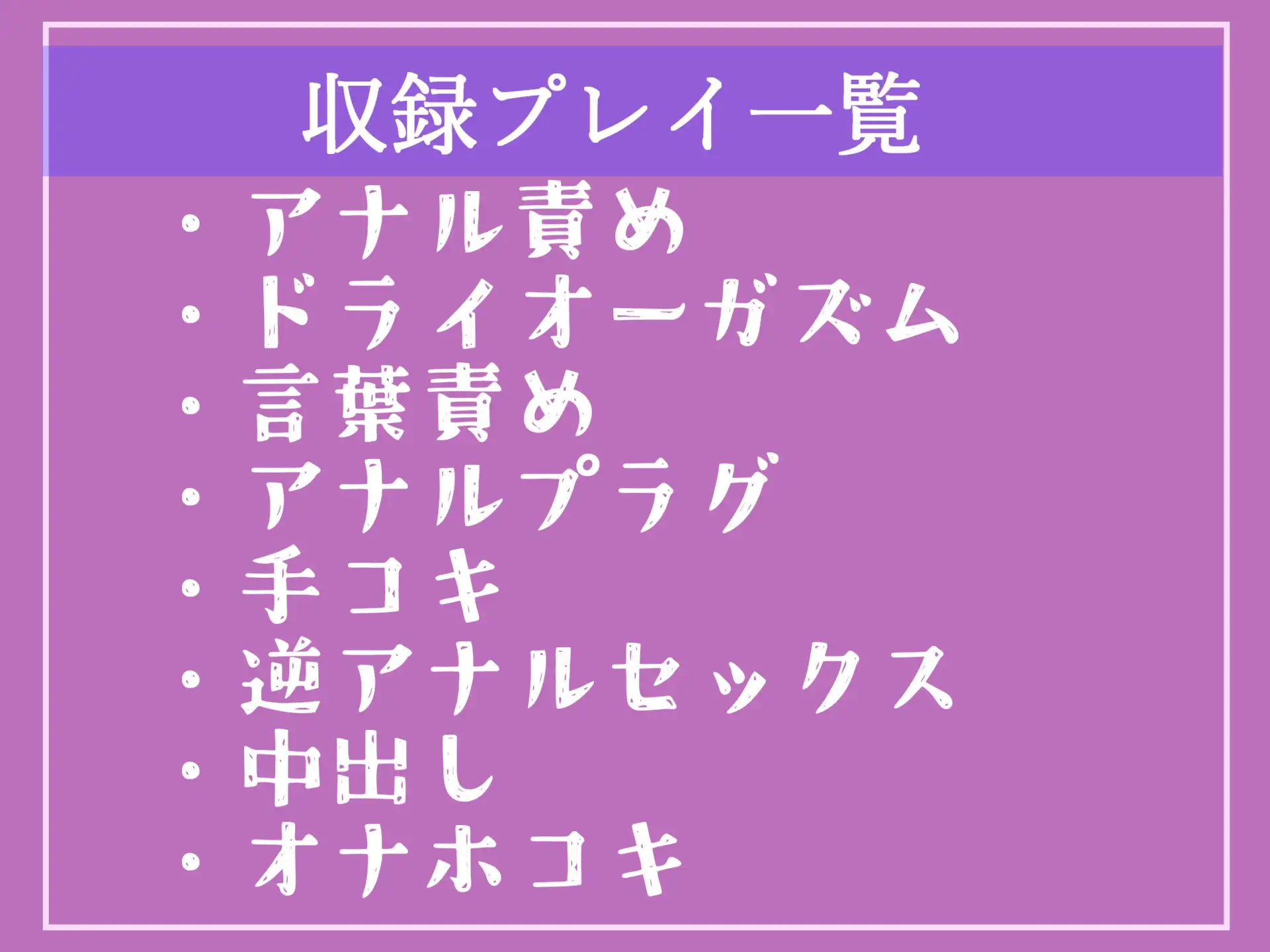 [しゅがーどろっぷ]⚠️性犯罪撲滅法案施行⚠️ ふたなり爆乳婦警の公開逆レ○プショー✨大勢の前でみじめなポーズのままアナルを無理やり犯され、メス墜ち肉便器化させられてしまう