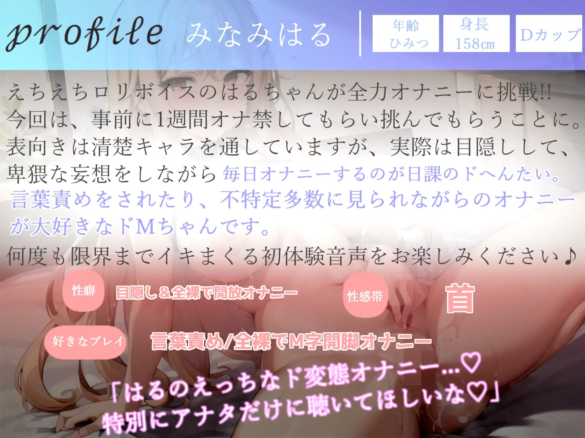 [ガチおな]4時間越え✨良作選抜✨ガチ実演コンプリートパックVol.5✨5本まとめ売りセット【うぢゅ もときりお みなみはる 潮咲めい 切株まいたけ】