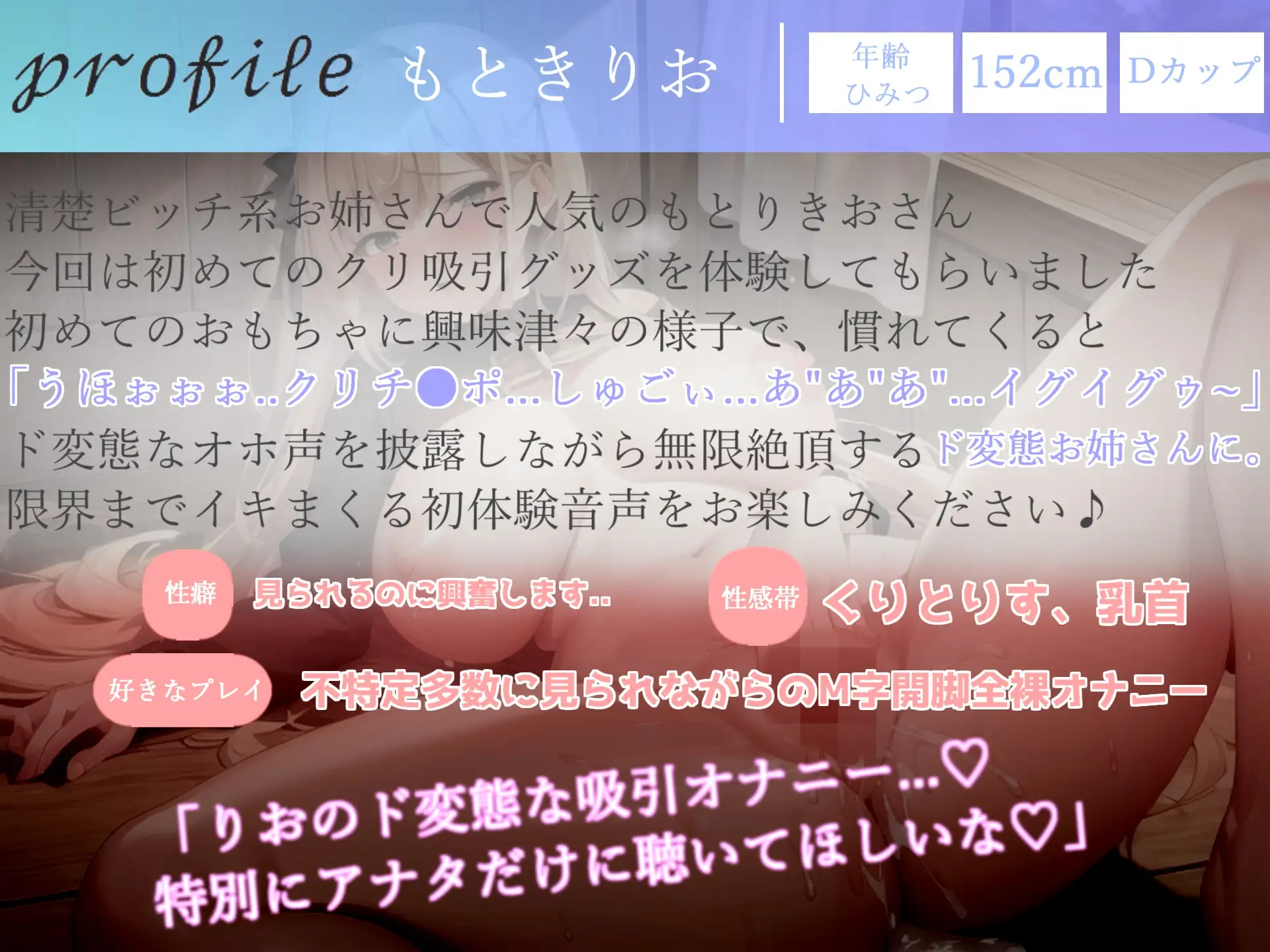 [ガチおな]4時間越え✨良作選抜✨ガチ実演コンプリートパックVol.5✨5本まとめ売りセット【うぢゅ もときりお みなみはる 潮咲めい 切株まいたけ】