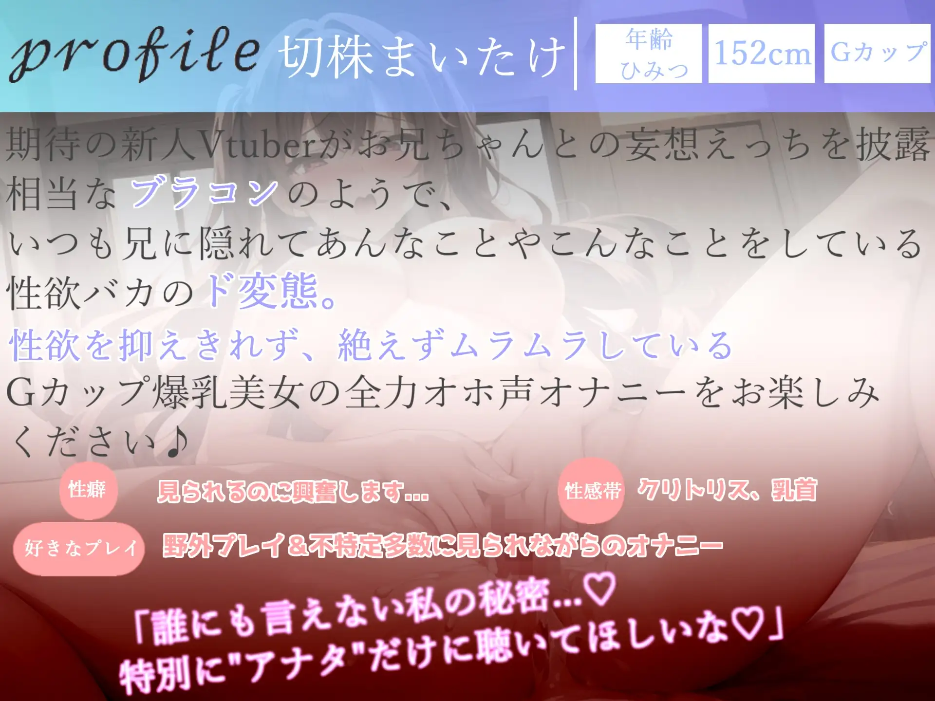 [ガチおな]4時間越え✨良作選抜✨ガチ実演コンプリートパックVol.5✨5本まとめ売りセット【うぢゅ もときりお みなみはる 潮咲めい 切株まいたけ】