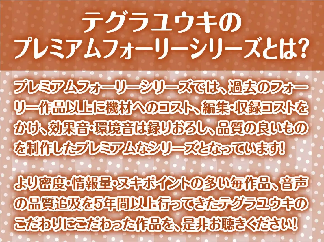 [テグラユウキ]甘々JK彼女とワンルーム密室交尾【フォーリーサウンド】