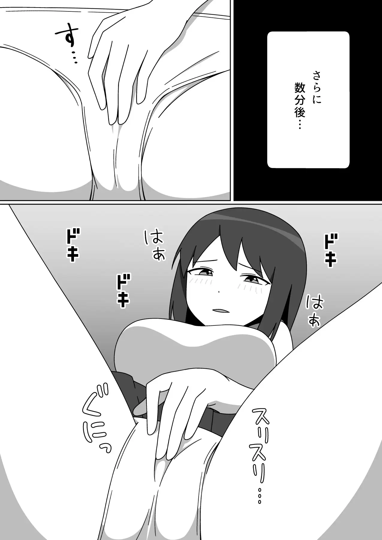 [ねのう屋]ネカフェで露出をする優等生の女の子