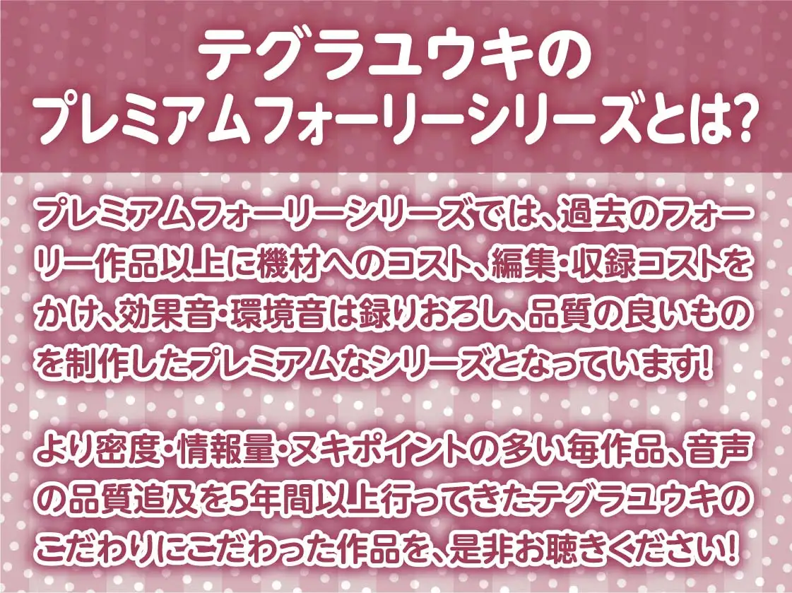 [テグラユウキ]クールで童貞君に優しいシスターさんとの慰み中出しえっちAFTER～童貞卒業後のもっと濃厚な生えっち～【フォーリーサウンド】