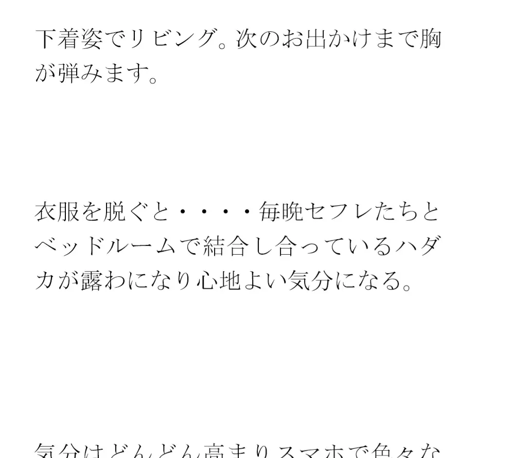 [逢瀬のひび]人妻三人の温泉めぐり 旅館内で出会った男の子と