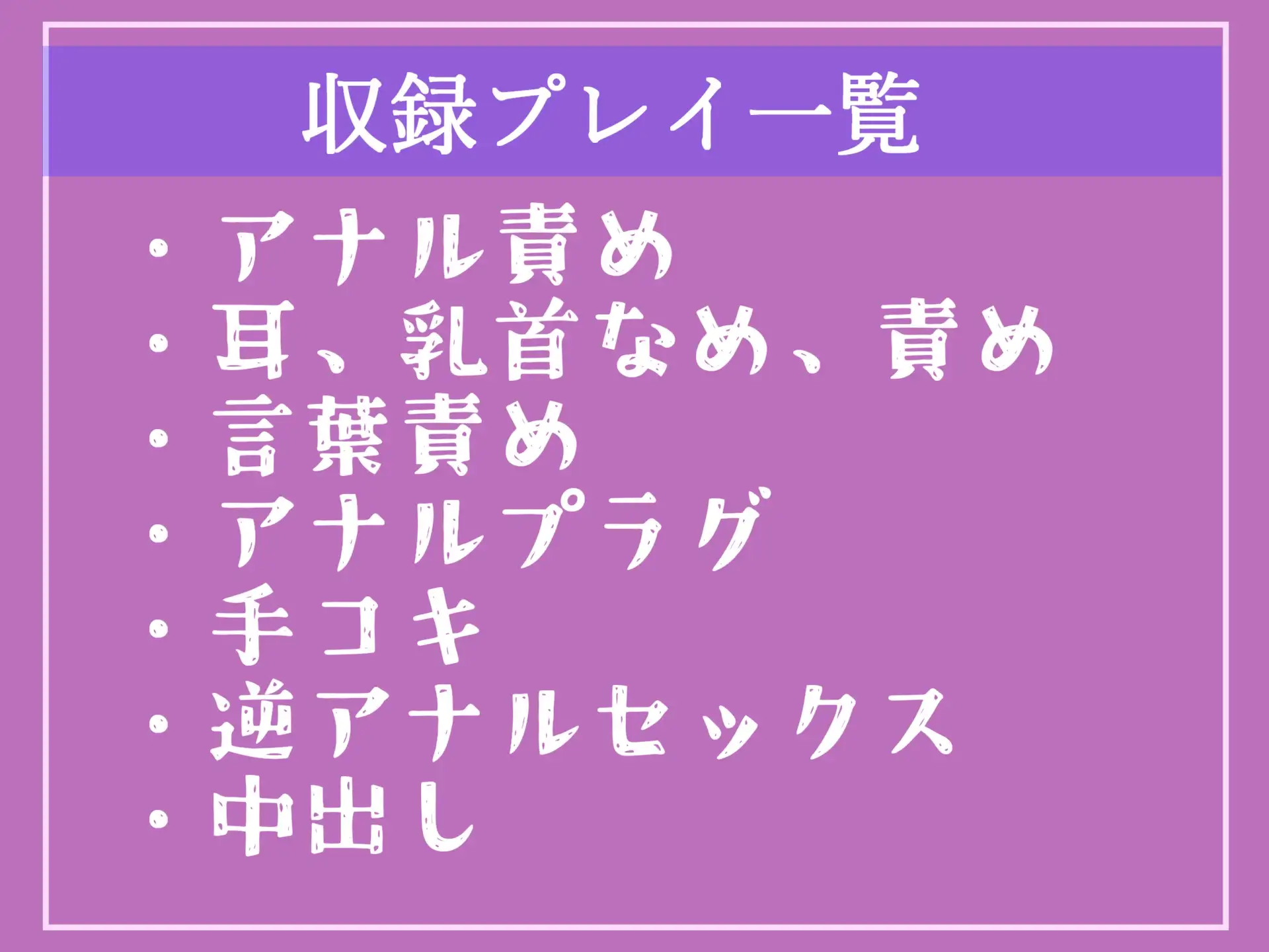 [しゅがーどろっぷ]精液を主食とする巨大なふたなりち●ぽがついてる妖艶な○リサキュバスにアナルをガバカバになるまで犯され、金玉空っぽになるまで搾精&メス墜ち肉便器性奴○にさせられる