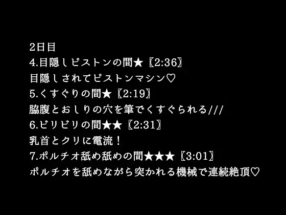 [アルギュロスの寝室]ドエロ悪魔エロダンジョン探索指令