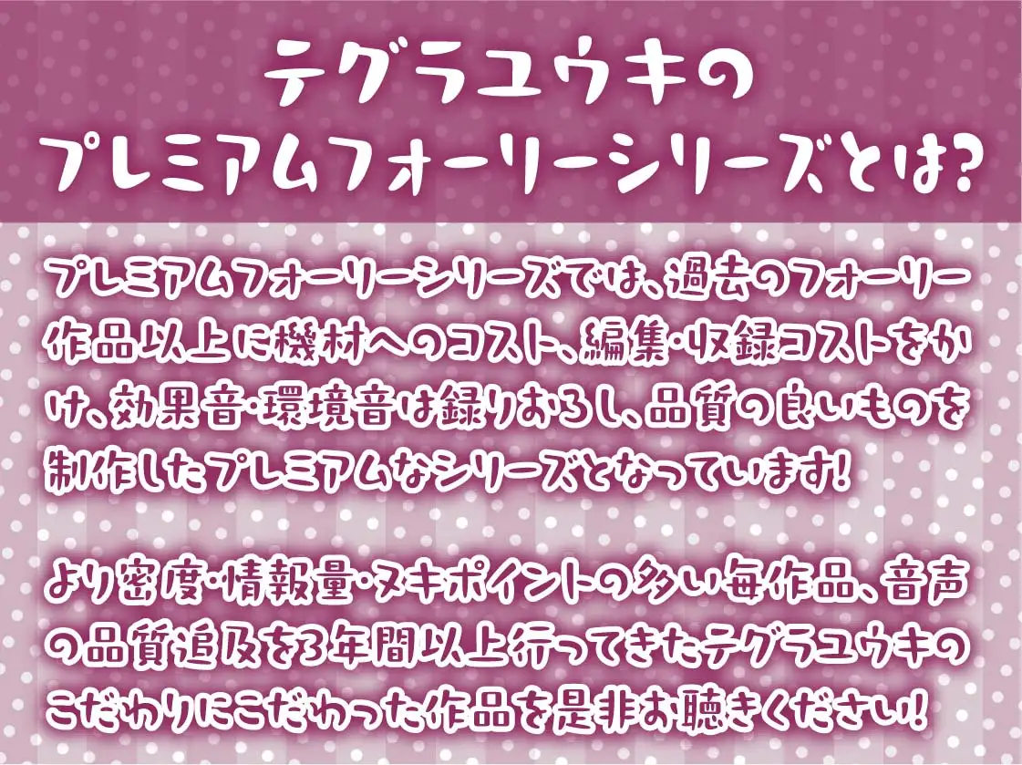 [テグラユウキ]ゲーマー彼女音久良灰兎のゲームしながら適当セックス【フォーリーサウンド】