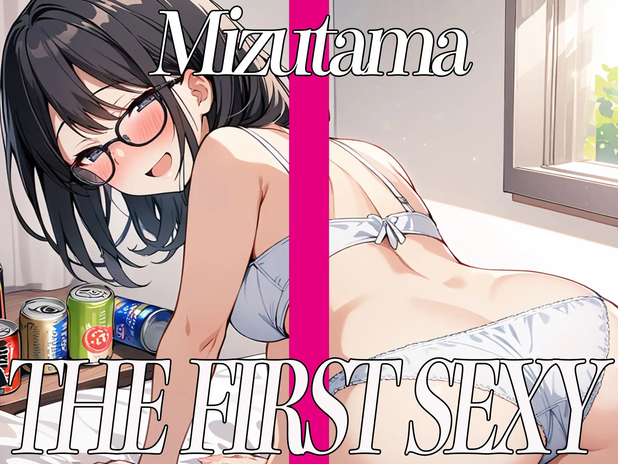 [オナニーの恋人]✨ど変態お姉さんがほろ酔いオナニーでイキまくり✨THE FIRST SEXY✨みずたま✨