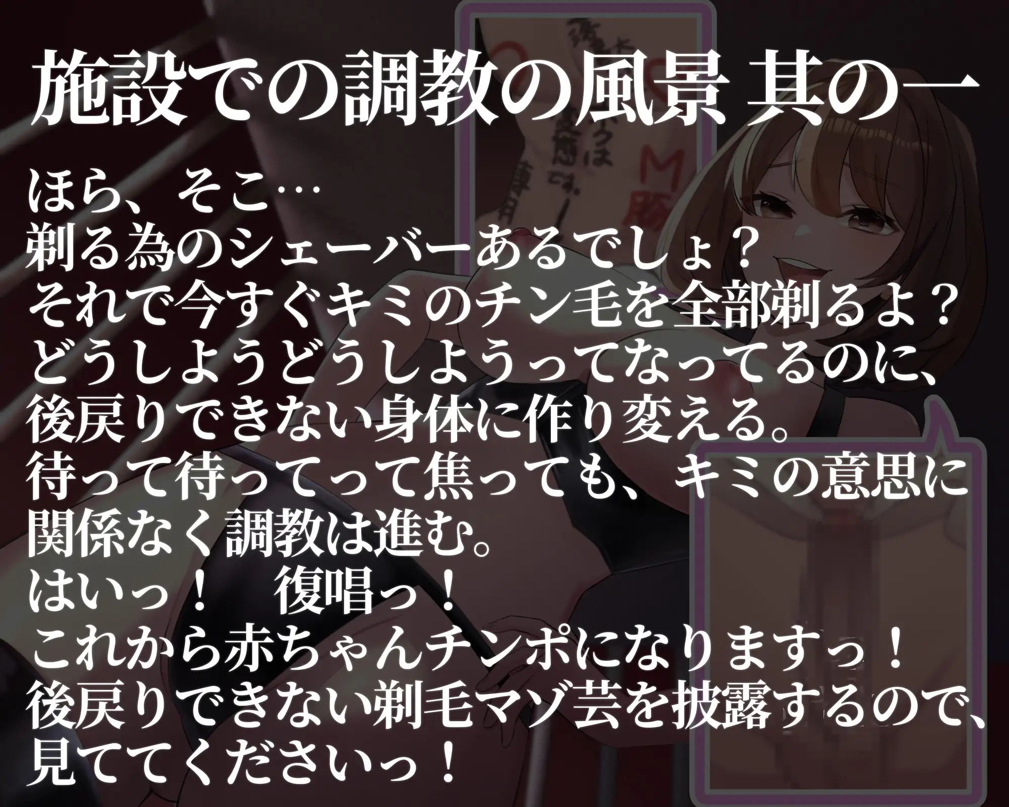 [変態マゾ研究所]後戻り出来ない危険なマゾ芸