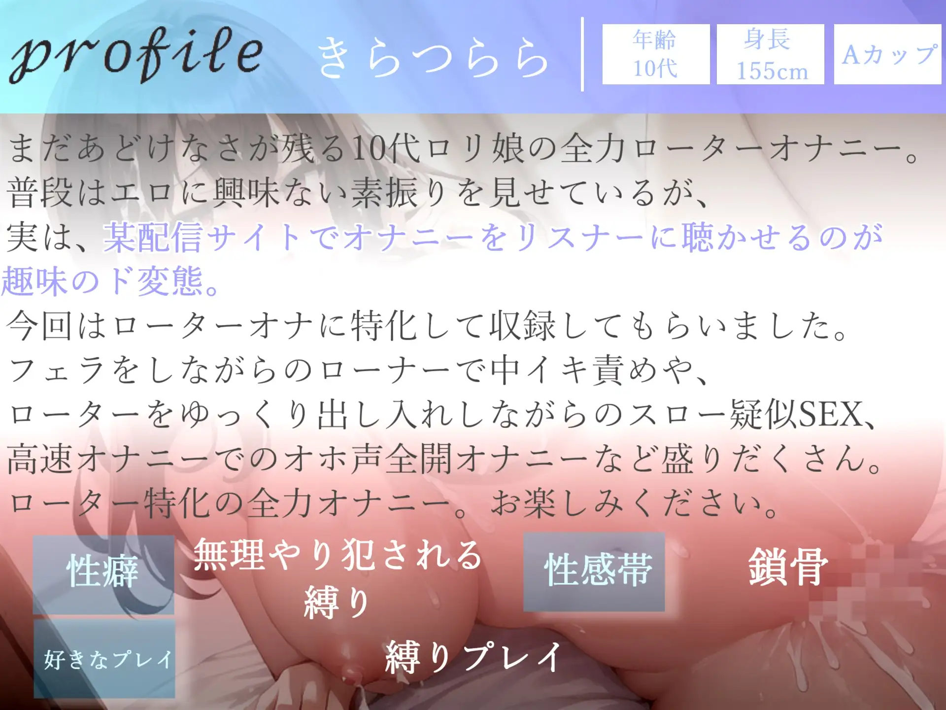 [実演おなにー倶楽部]3時間越え✨良作厳選✨ガチ実演コンプリートパックVol.2✨5本まとめ売りセット【 きらつらら 潮咲芽衣 あまつかむつは みなみはる】