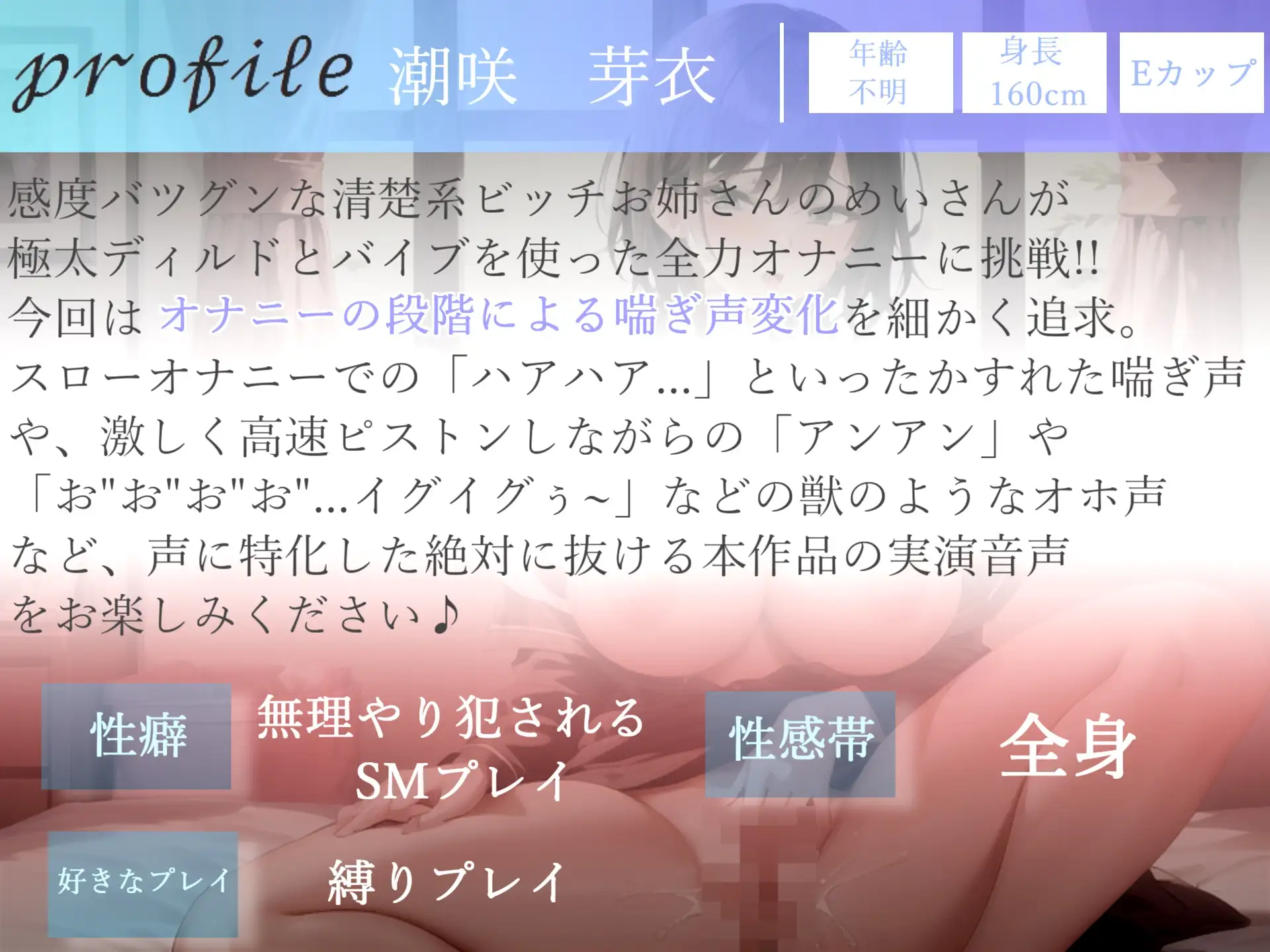 [実演おなにー倶楽部]3時間越え✨良作厳選✨ガチ実演コンプリートパックVol.2✨5本まとめ売りセット【 きらつらら 潮咲芽衣 あまつかむつは みなみはる】