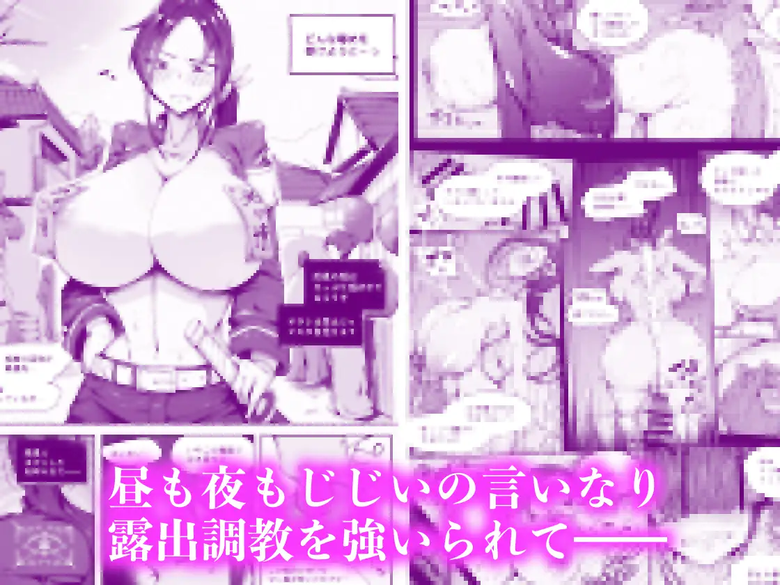 [blue soda]爆乳女剣士はチンポに弱すぎる【6/20 発売予定】