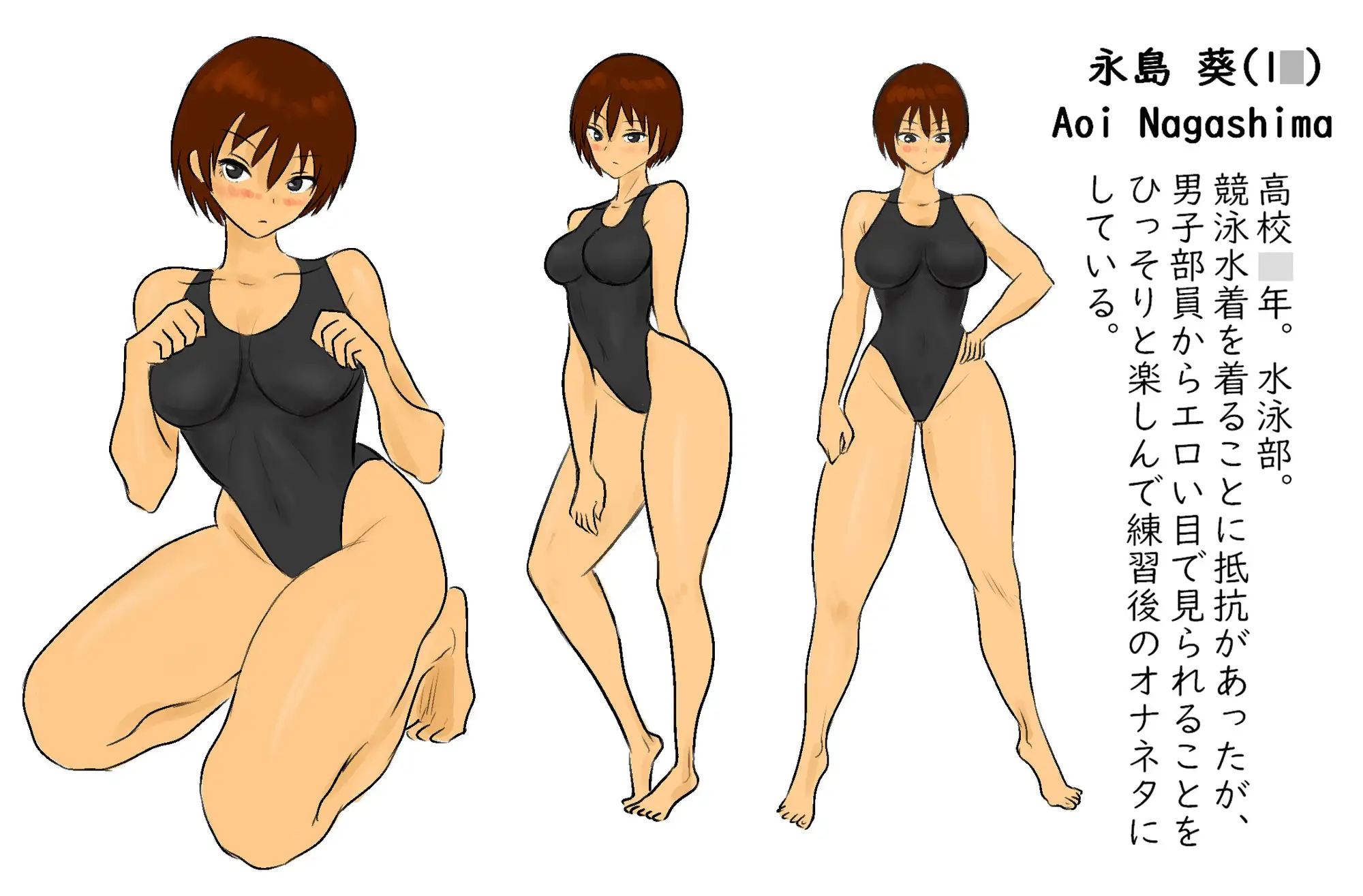 [やわらかアース]Swimsuit Fetish