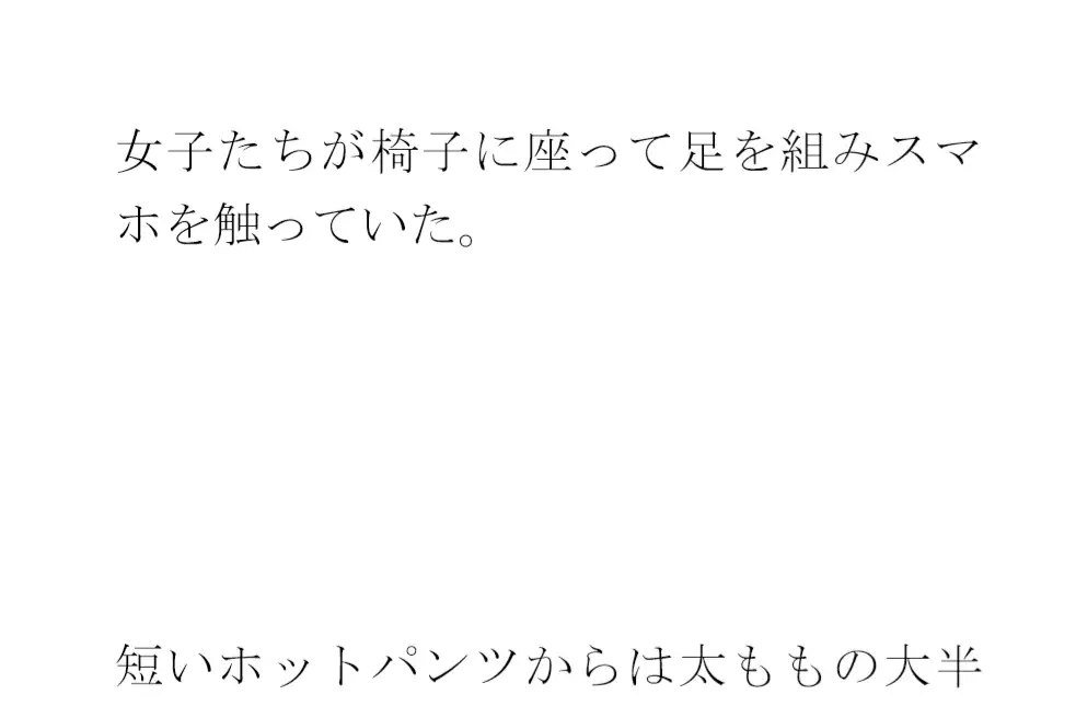 [逢瀬のひび]セフレ男女が営み合う夜の部屋の窓から見える近くの川沿い