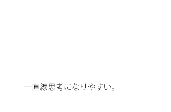 [サマールンルン]意識がちょっと飛んでいる 普通くらいの大切なことに目線を・・・