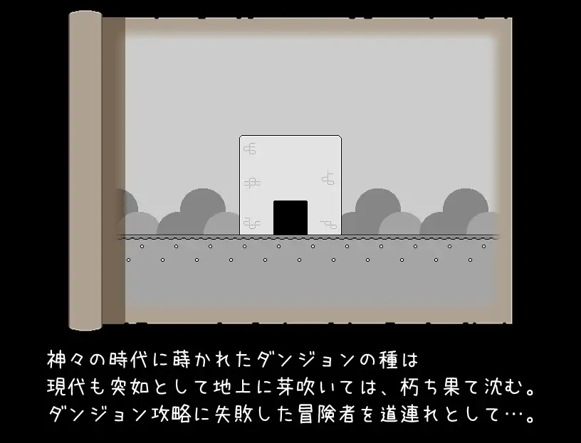 [ところんて本舗]解放と解放-牢屋から解放の対価は性欲の解放です!-