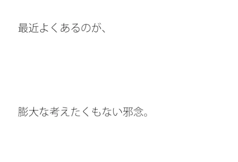 [サマールンルン]シフトをしないとレッドゾーンの位置が変わっていく