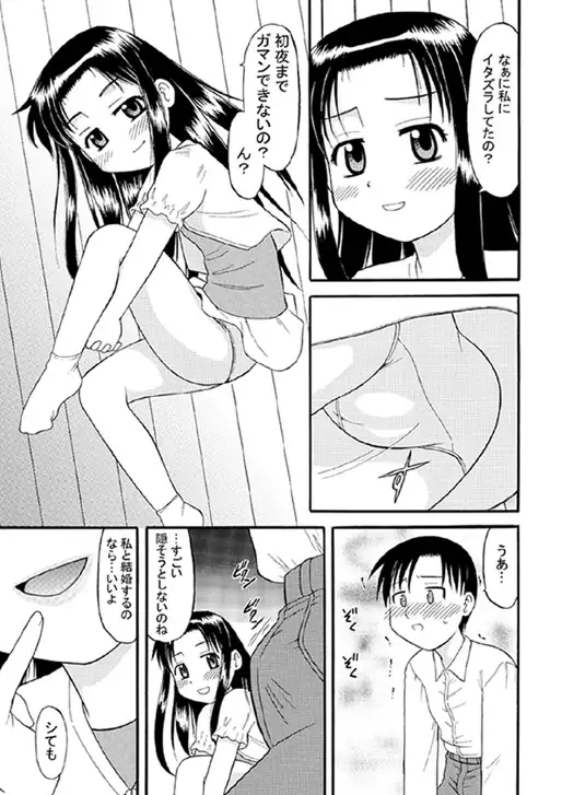 [劇団げんごろう座]突撃!押しかけ女房!