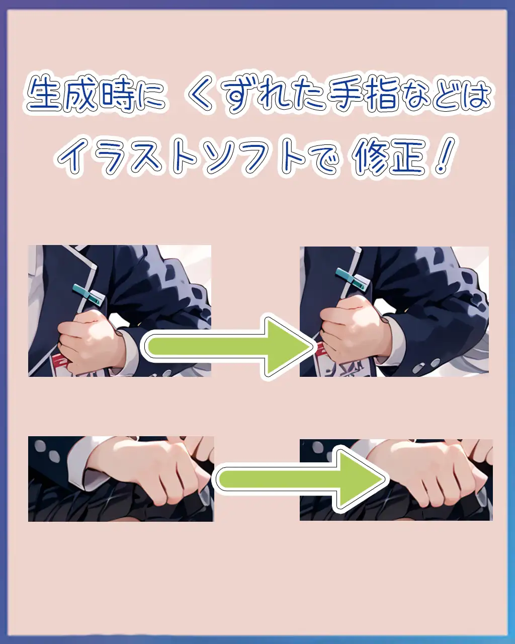 [tebuku]ブ◯アカの聖◯ミカがえちえちなことをする本