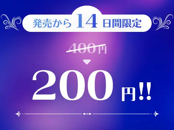 [Fillin!]無表情クールな爆乳メイドに隠された淫靡な秘密 ～若様のベッドで性欲発散オナニー～【実演音声】