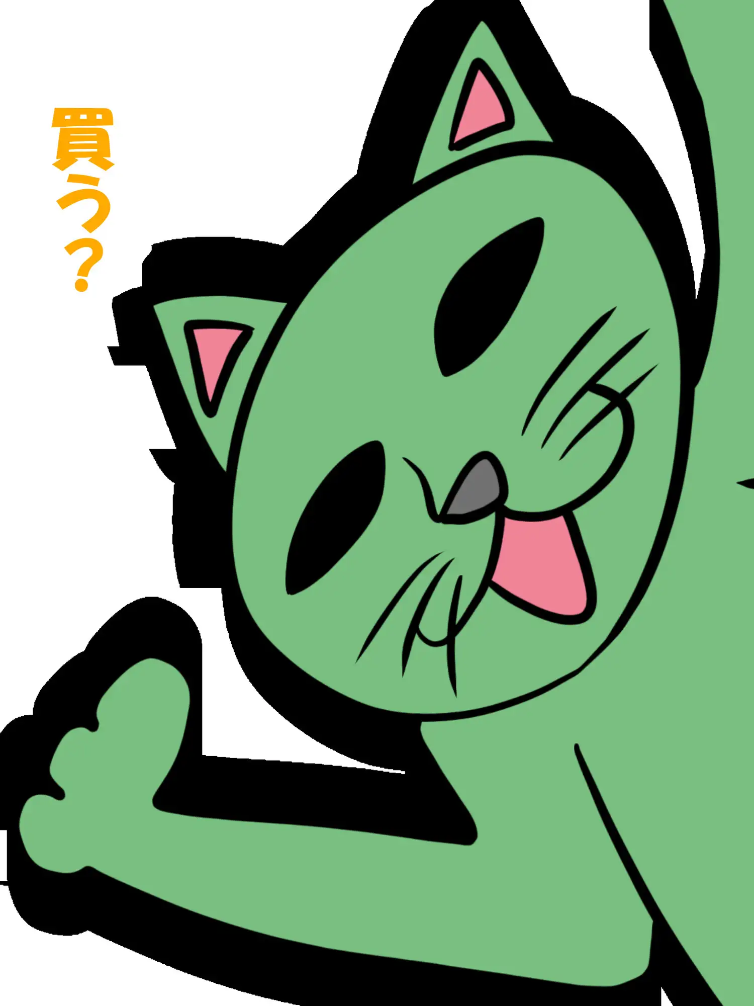 [ぬーまいと工房]猫田さんの日常にゃにゃにゃにゃにゃ