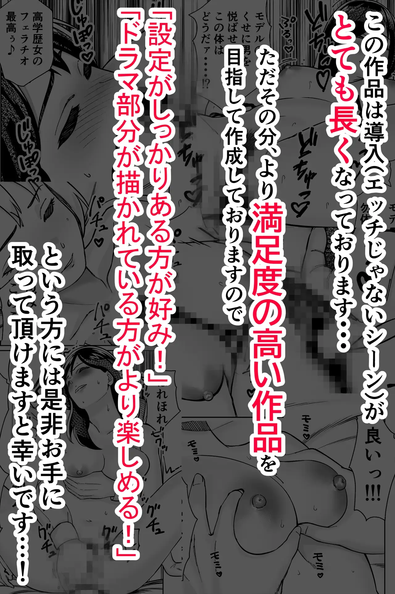 [とかもす]眠泊2～民泊経営者の幾重にも張り巡らされた罠〜