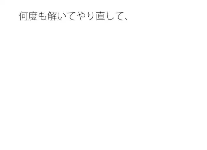 [サマールンルン]過去がバラバラになって キレイな今に結びつく