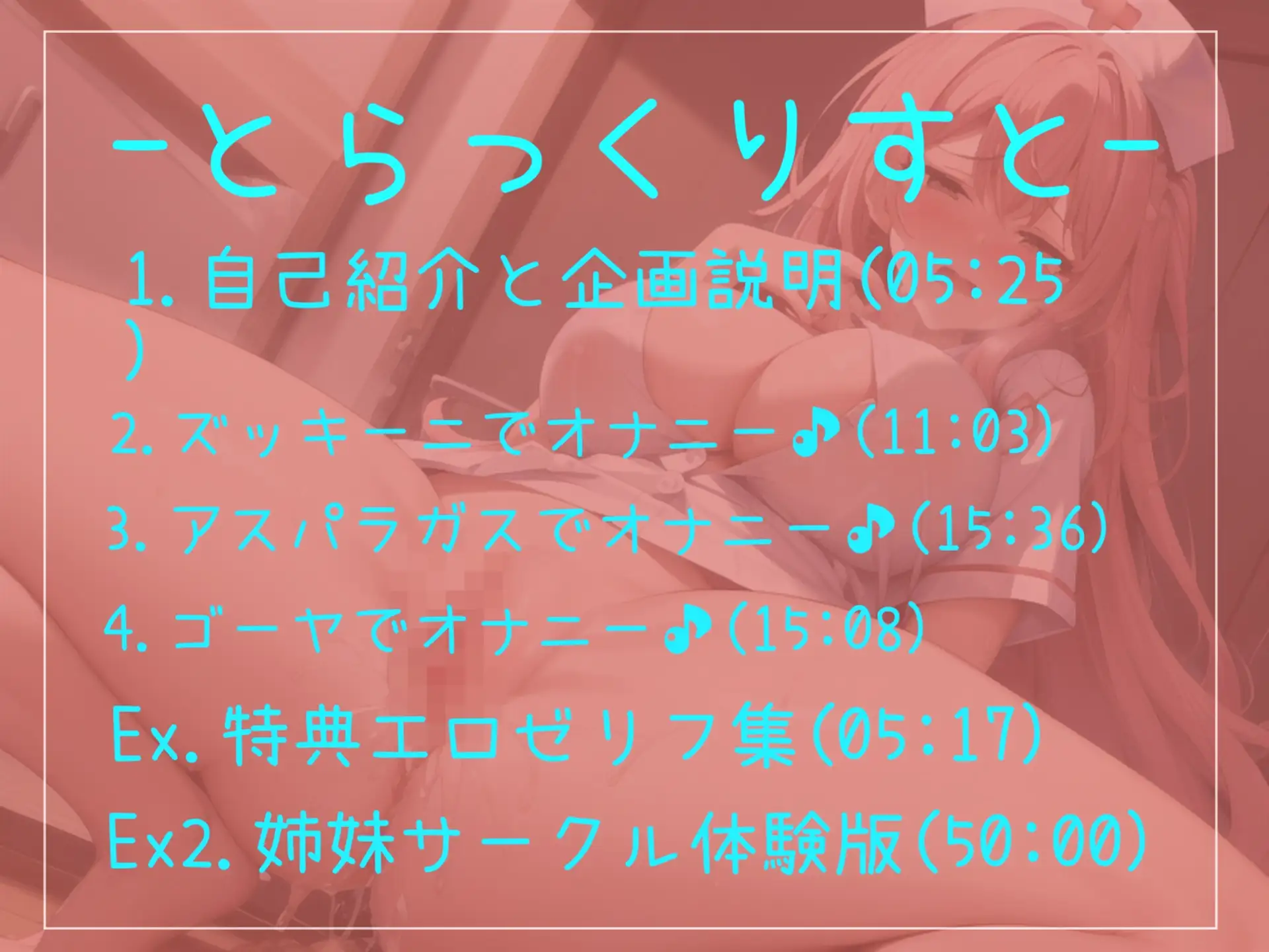 [実演おなにー倶楽部]あ