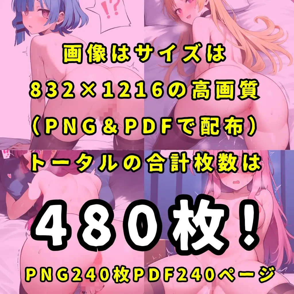 [性癖堂]某ガールズバンドのヒロイン達を謎の催○で強○オナニーさせてドロドロのグチョグチョになるまでイカせまくる本