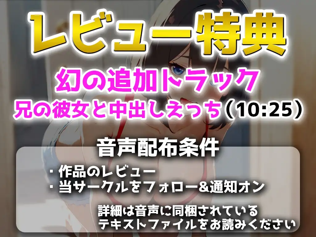 [キャンディタフト]兄の清楚系巨乳彼女に寝取られた僕...兄の部屋でオナニーしていた彼女は年下キラー!童貞ちんぽをいじめて生挿入「私のナカに弟ちんぽが入るぅ!」