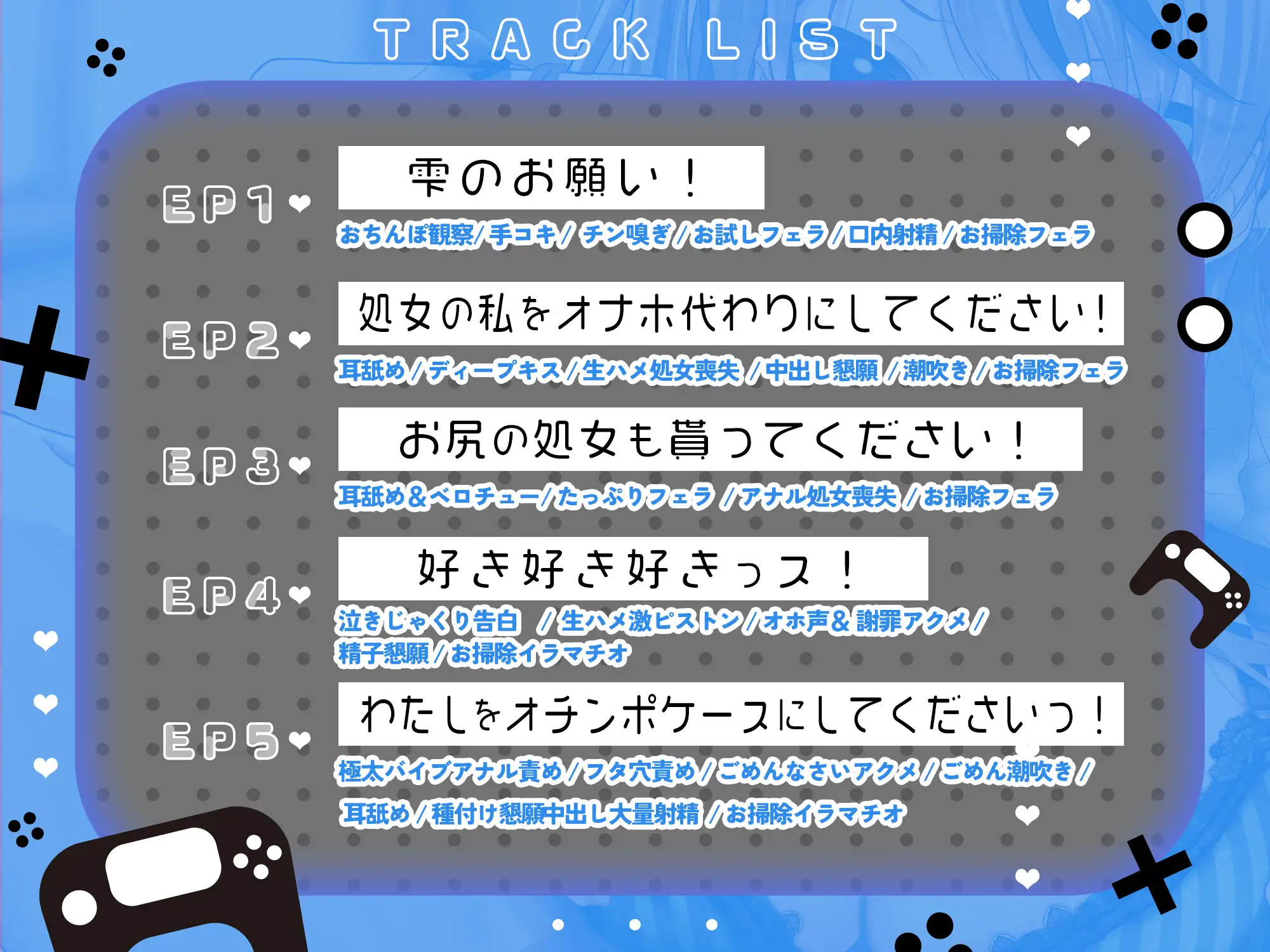 [劇団チェリー]✅エッチな動画付き✨「っス」系の可愛い後輩が俺をストーキングしている件  〜どスケベ雫ちゃんのエチエチ生ハメ大作戦〜