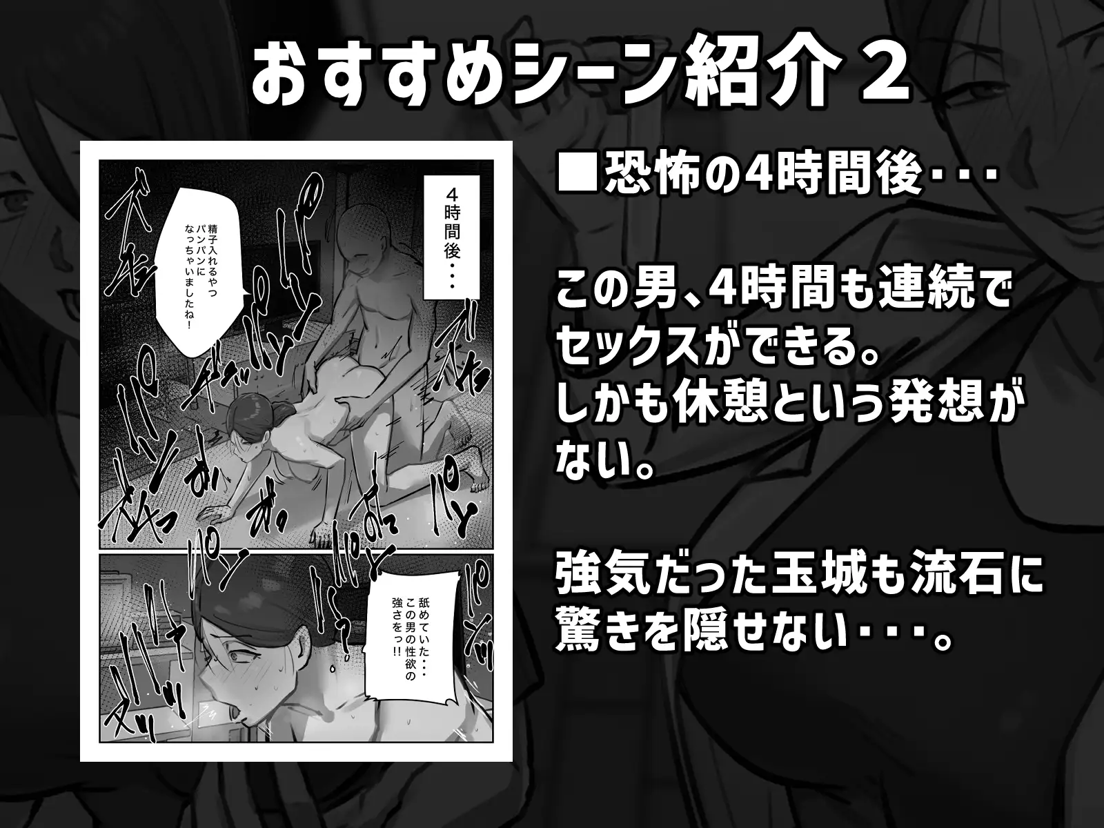 [ちょっとB専]僕の精子に若返りの効果が!?