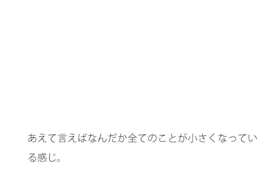 [サマールンルン]土のクネクネ三差路 右へ曲がると左に穴が・・・・