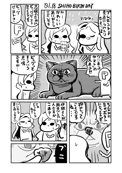 [キノコの森]モリモリミリオン