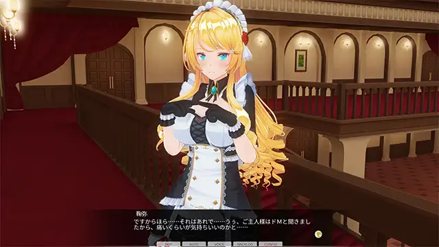 [Kiss]カスタムオーダーメイド3D2&2.5 キャラクターパック GP対応版 高飛車で生意気なお嬢様