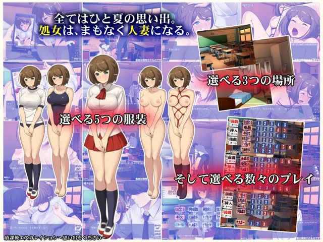 [ネガティブギャング]【93%OFF】放課後エスカレイション〜思い出をください〜