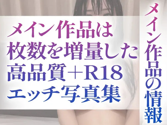 [ド変態お姉さん【AI実写】]【95%OFF】【超高画質グラビア写真集】アヘ顔変態女の下着。ぬきの50枚〜2巻〜