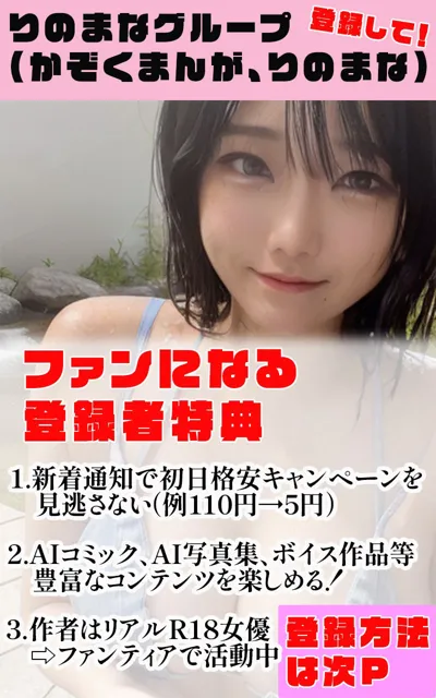 [ド変態お姉さん【AI実写】]【95%OFF】【超高画質グラビア写真集】アヘ顔変態女の下着。ぬきの50枚〜2巻〜