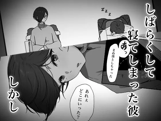 [夜の鳥籠]ちんぽを知って女になる